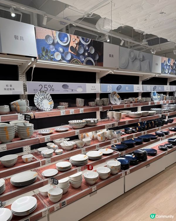 Nitori 聖誕年終感謝祭~