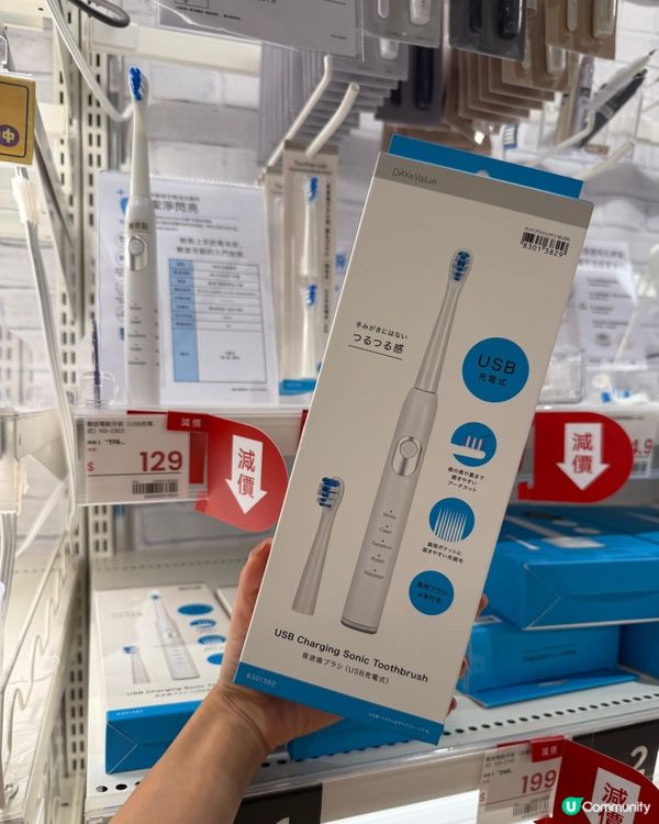 Nitori 聖誕年終感謝祭~