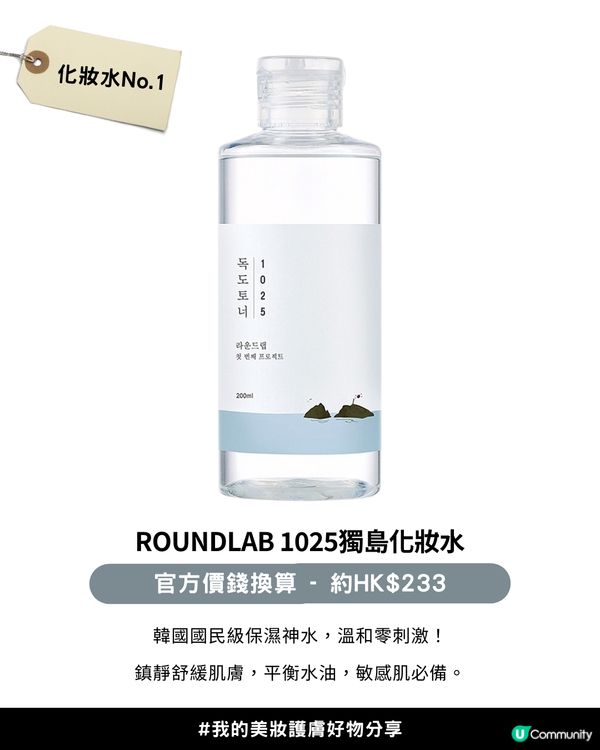 【2025年度各類型產品銷量榜單】✨Olive Young Awards 2025「銷量冠軍榜」✨正式公開！韓國女生最愛買美妝護膚產品+5大私心推薦愛用💖