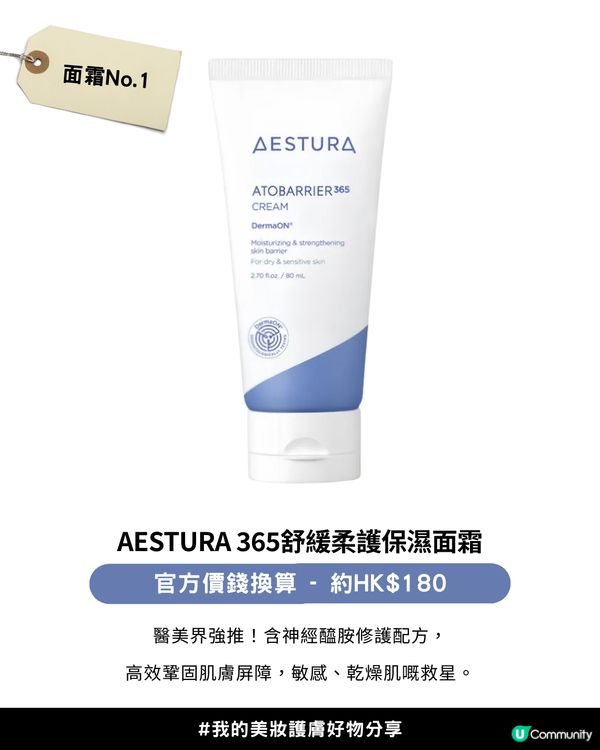 【2025年度各類型產品銷量榜單】✨Olive Young Awards 2025「銷量冠軍榜」✨正式公開！韓國女生最愛買美妝護膚產品+5大私心推薦愛用💖