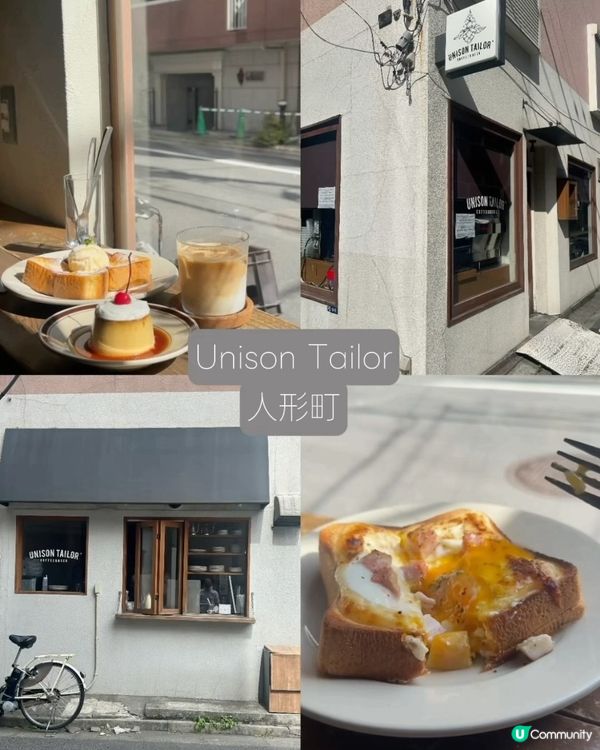 東京旅行🗼吃喝篇