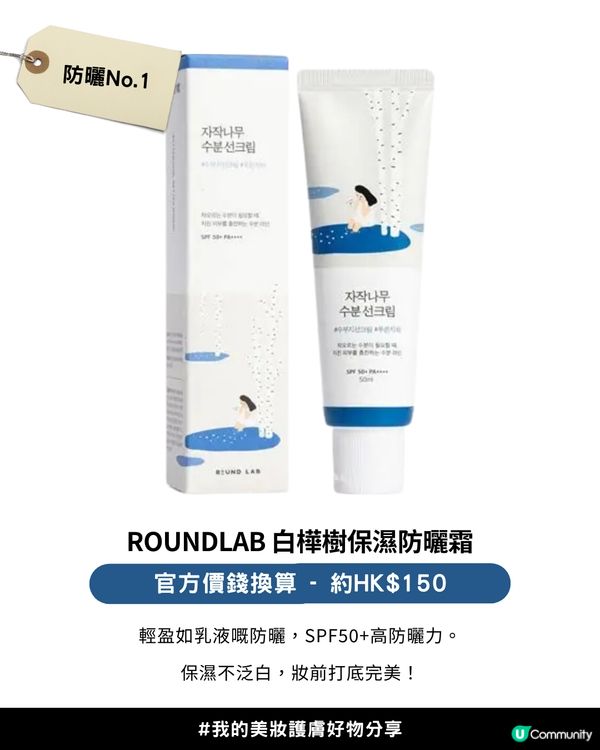 【2025年度各類型產品銷量榜單】✨Olive Young Awards 2025「銷量冠軍榜」✨正式公開！韓國女生最愛買美妝護膚產品+5大私心推薦愛用💖