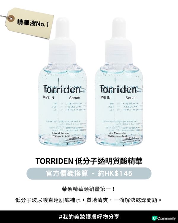 【2025年度各類型產品銷量榜單】✨Olive Young Awards 2025「銷量冠軍榜」✨正式公開！韓國女生最愛買美妝護膚產品+5大私心推薦愛用💖