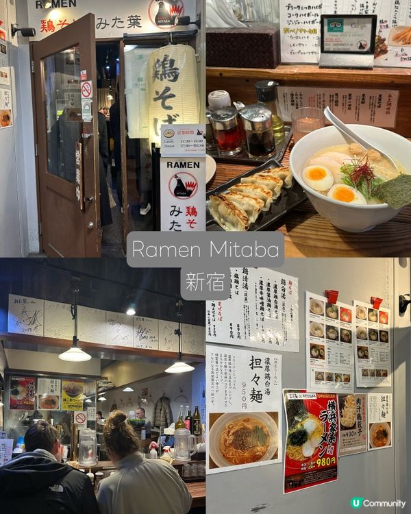 東京旅行🗼吃喝篇