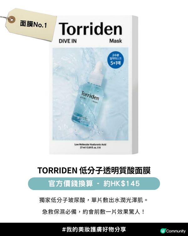 【2025年度各類型產品銷量榜單】✨Olive Young Awards 2025「銷量冠軍榜」✨正式公開！韓國女生最愛買美妝護膚產品+5大私心推薦愛用💖