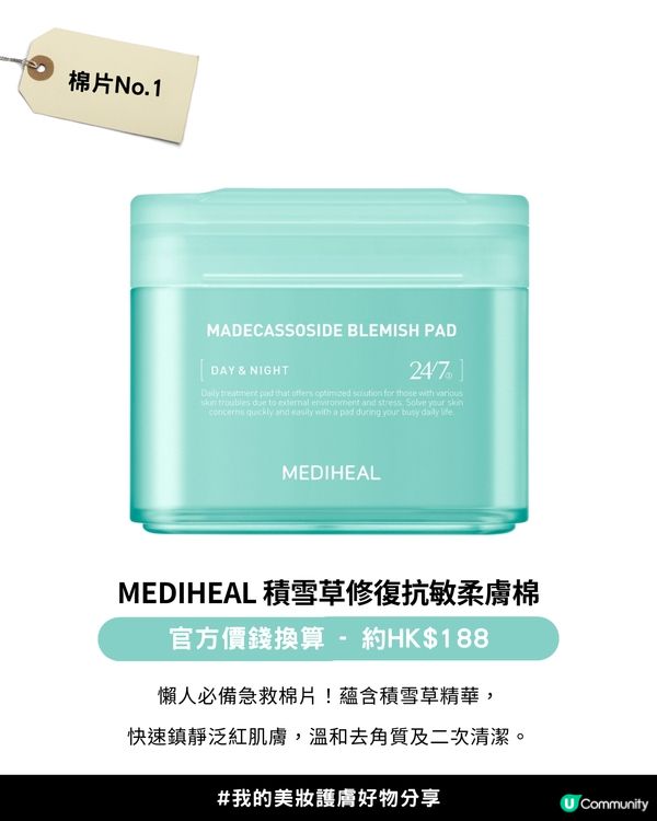 【2025年度各類型產品銷量榜單】✨Olive Young Awards 2025「銷量冠軍榜」✨正式公開！韓國女生最愛買美妝護膚產品+5大私心推薦愛用💖