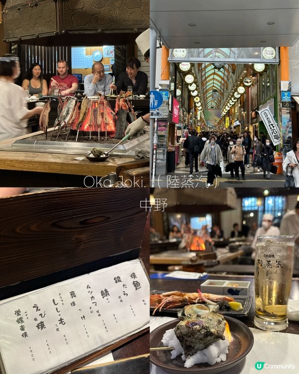 東京旅行🗼吃喝篇