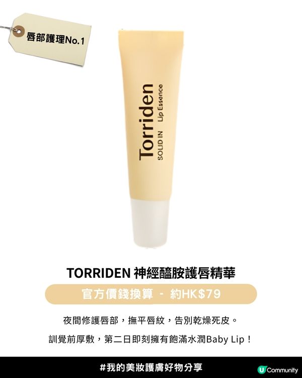 【2025年度各類型產品銷量榜單】✨Olive Young Awards 2025「銷量冠軍榜」✨正式公開！韓國女生最愛買美妝護膚產品+5大私心推薦愛用💖