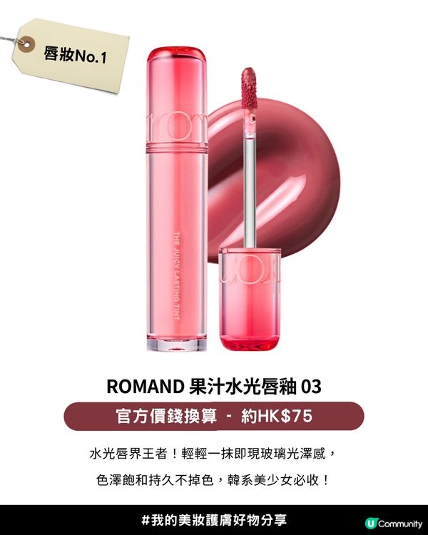 【2025年度各類型產品銷量榜單】✨Olive Young Awards 2025「銷量冠軍榜」✨正式公開！韓國女生最愛買美妝護膚產品+5大私心推薦愛用💖