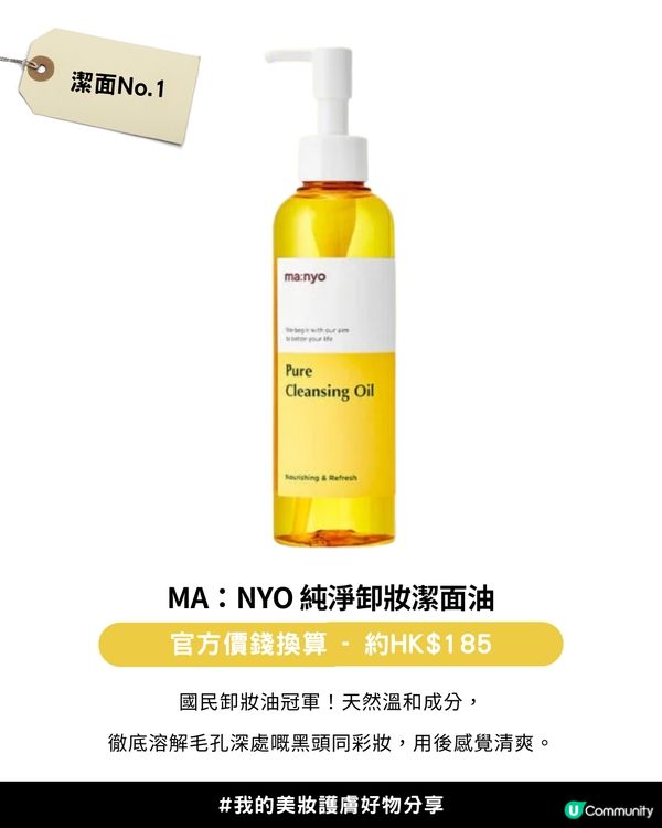 【2025年度各類型產品銷量榜單】✨Olive Young Awards 2025「銷量冠軍榜」✨正式公開！韓國女生最愛買美妝護膚產品+5大私心推薦愛用💖