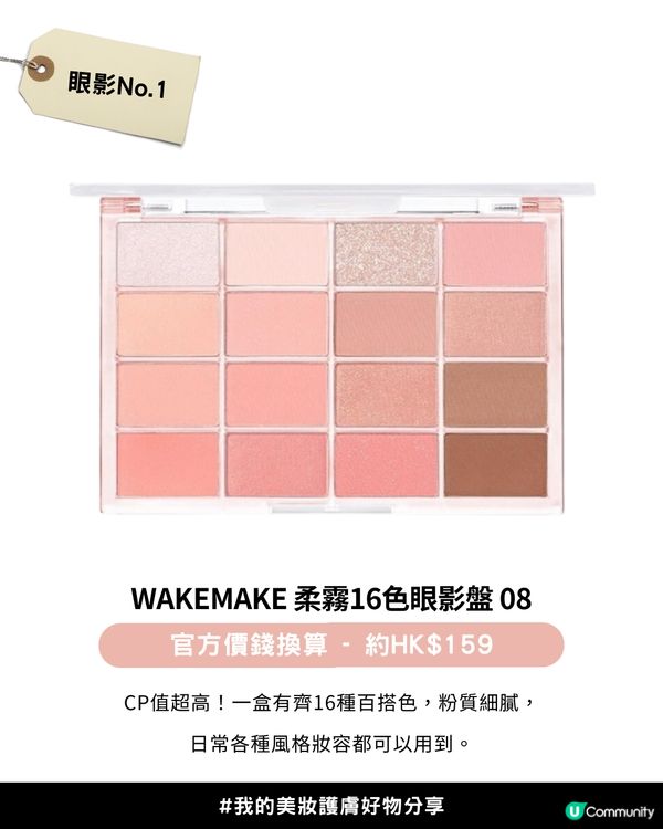 【2025年度各類型產品銷量榜單】✨Olive Young Awards 2025「銷量冠軍榜」✨正式公開！韓國女生最愛買美妝護膚產品+5大私心推薦愛用💖