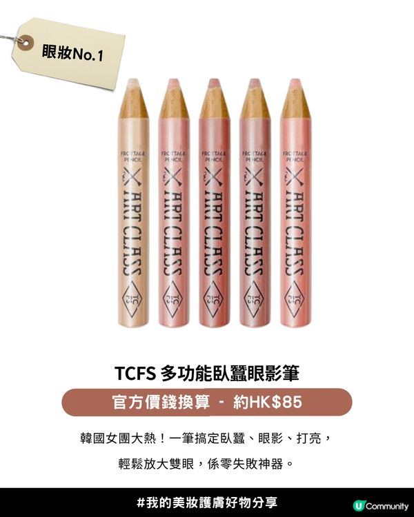 【2025年度各類型產品銷量榜單】✨Olive Young Awards 2025「銷量冠軍榜」✨正式公開！韓國女生最愛買美妝護膚產品+5大私心推薦愛用💖