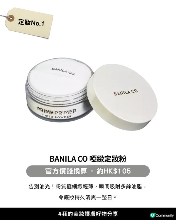 【2025年度各類型產品銷量榜單】✨Olive Young Awards 2025「銷量冠軍榜」✨正式公開！韓國女生最愛買美妝護膚產品+5大私心推薦愛用💖