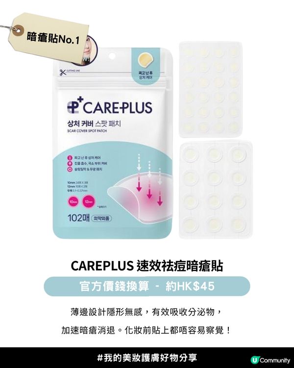 【2025年度各類型產品銷量榜單】✨Olive Young Awards 2025「銷量冠軍榜」✨正式公開！韓國女生最愛買美妝護膚產品+5大私心推薦愛用💖