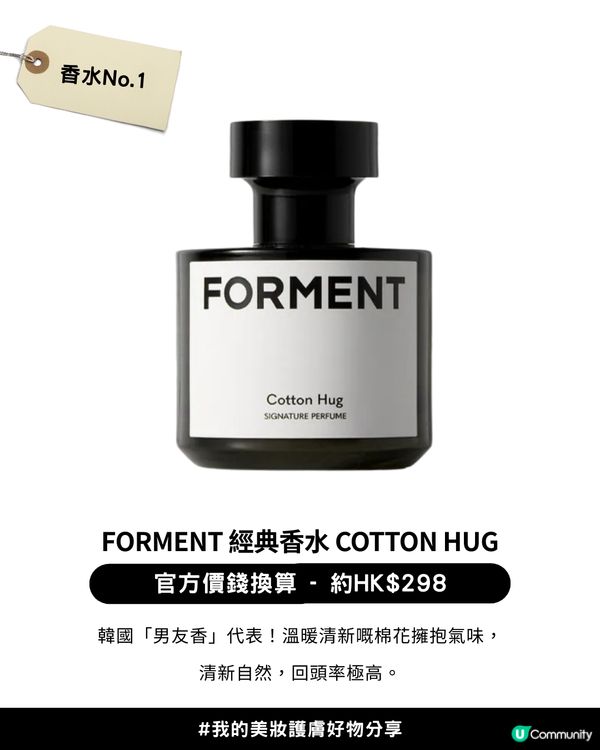 【2025年度各類型產品銷量榜單】✨Olive Young Awards 2025「銷量冠軍榜」✨正式公開！韓國女生最愛買美妝護膚產品+5大私心推薦愛用💖