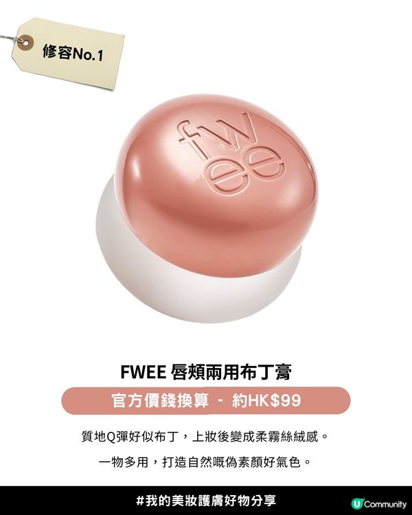 【2025年度各類型產品銷量榜單】✨Olive Young Awards 2025「銷量冠軍榜」✨正式公開！韓國女生最愛買美妝護膚產品+5大私心推薦愛用💖