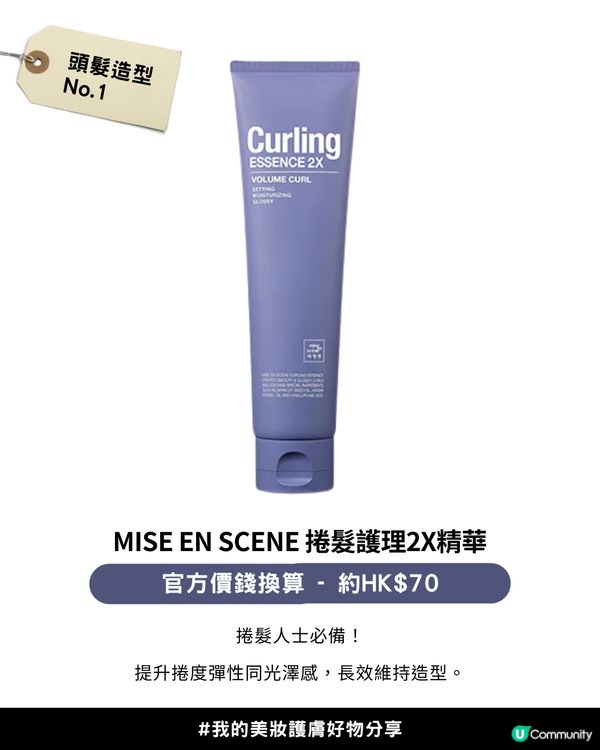 【2025年度各類型產品銷量榜單】✨Olive Young Awards 2025「銷量冠軍榜」✨正式公開！韓國女生最愛買美妝護膚產品+5大私心推薦愛用💖