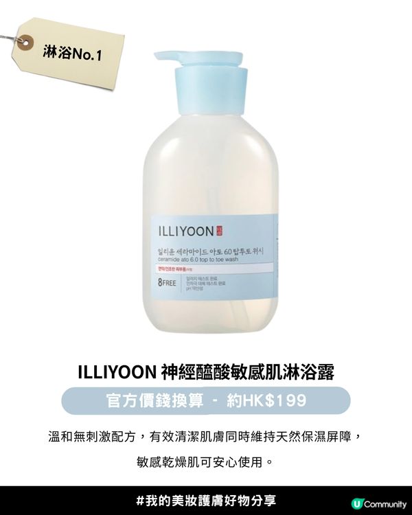 【2025年度各類型產品銷量榜單】✨Olive Young Awards 2025「銷量冠軍榜」✨正式公開！韓國女生最愛買美妝護膚產品+5大私心推薦愛用💖