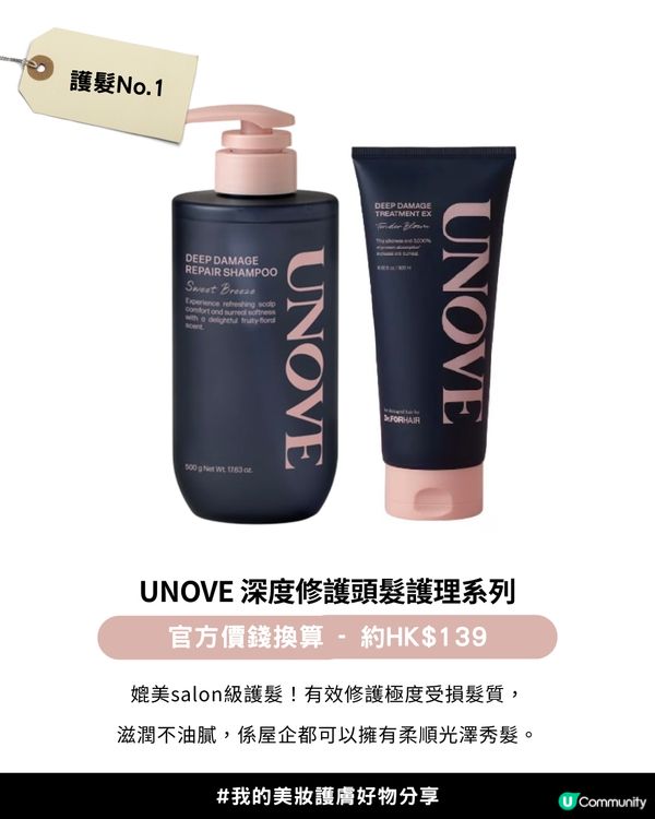 【2025年度各類型產品銷量榜單】✨Olive Young Awards 2025「銷量冠軍榜」✨正式公開！韓國女生最愛買美妝護膚產品+5大私心推薦愛用💖