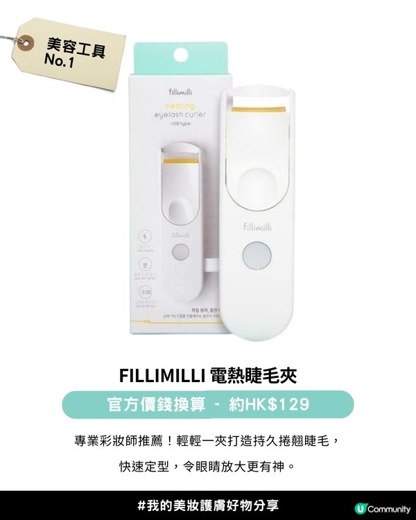 【2025年度各類型產品銷量榜單】✨Olive Young Awards 2025「銷量冠軍榜」✨正式公開！韓國女生最愛買美妝護膚產品+5大私心推薦愛用💖