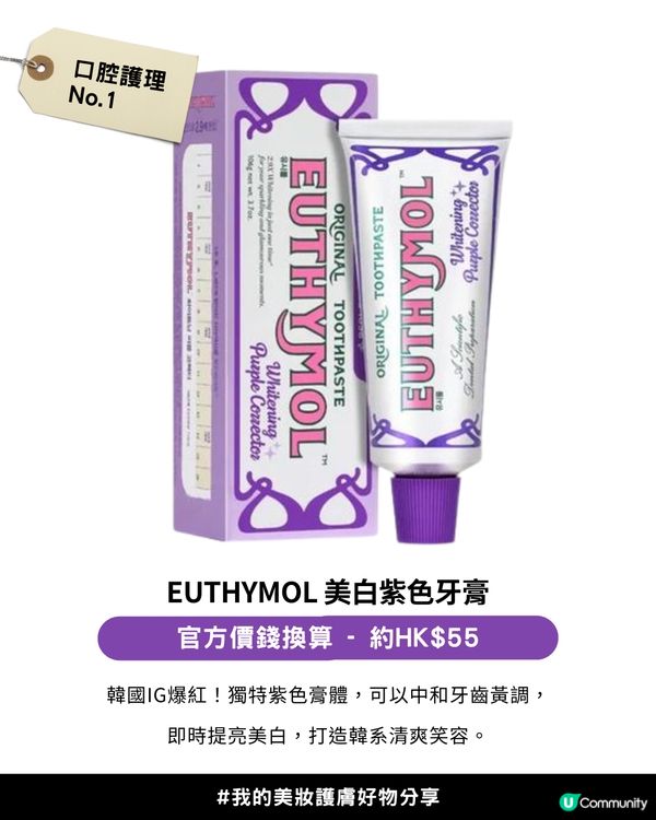 【2025年度各類型產品銷量榜單】✨Olive Young Awards 2025「銷量冠軍榜」✨正式公開！韓國女生最愛買美妝護膚產品+5大私心推薦愛用💖