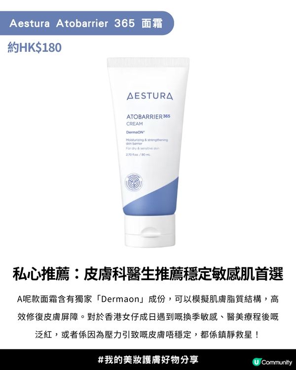 【2025年度各類型產品銷量榜單】✨Olive Young Awards 2025「銷量冠軍榜」✨正式公開！韓國女生最愛買美妝護膚產品+5大私心推薦愛用💖