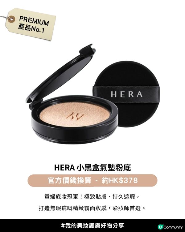 【2025年度各類型產品銷量榜單】✨Olive Young Awards 2025「銷量冠軍榜」✨正式公開！韓國女生最愛買美妝護膚產品+5大私心推薦愛用💖