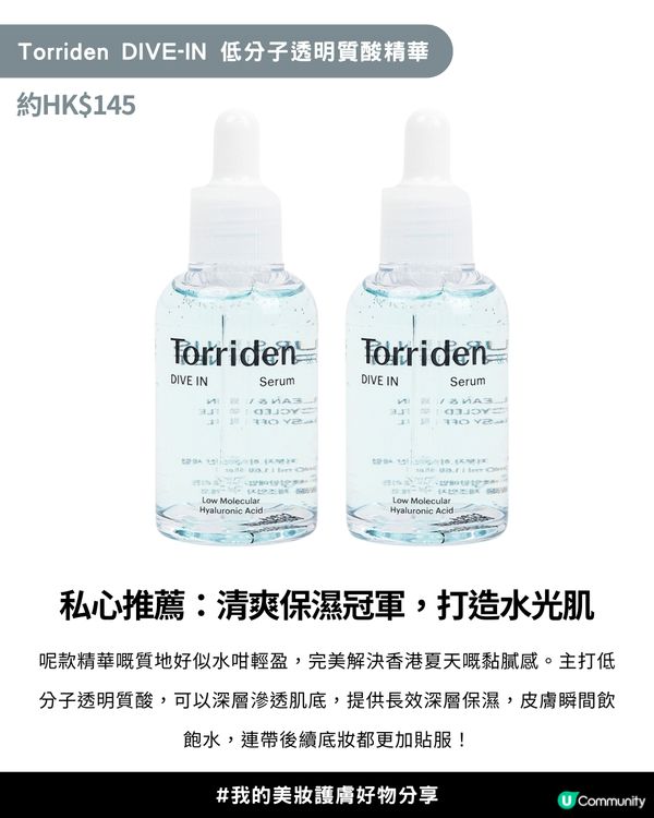 【2025年度各類型產品銷量榜單】✨Olive Young Awards 2025「銷量冠軍榜」✨正式公開！韓國女生最愛買美妝護膚產品+5大私心推薦愛用💖