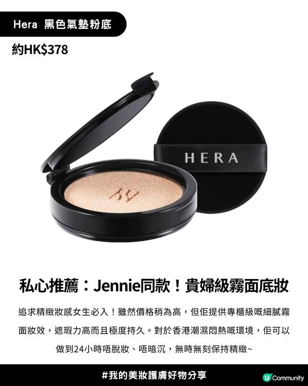 【2025年度各類型產品銷量榜單】✨Olive Young Awards 2025「銷量冠軍榜」✨正式公開！韓國女生最愛買美妝護膚產品+5大私心推薦愛用💖