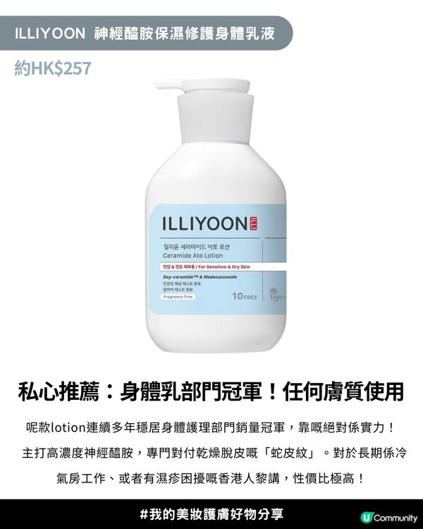 【2025年度各類型產品銷量榜單】✨Olive Young Awards 2025「銷量冠軍榜」✨正式公開！韓國女生最愛買美妝護膚產品+5大私心推薦愛用💖