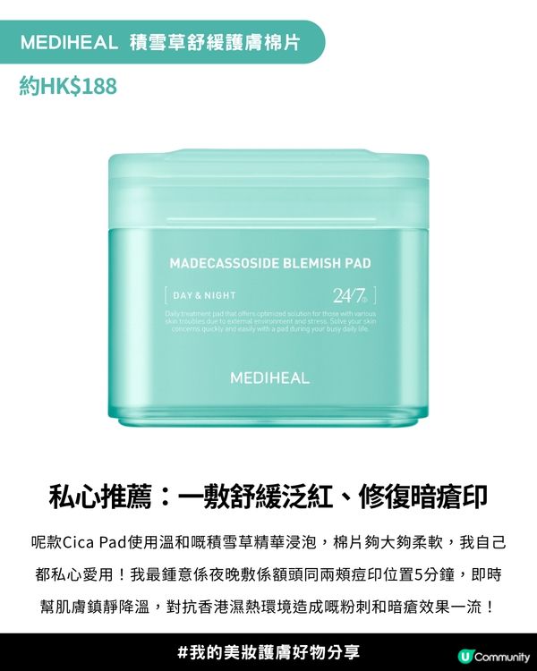 【2025年度各類型產品銷量榜單】✨Olive Young Awards 2025「銷量冠軍榜」✨正式公開！韓國女生最愛買美妝護膚產品+5大私心推薦愛用💖