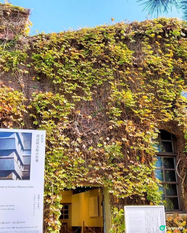 岡山小京都 小橋 流水 柳枝 美不勝收