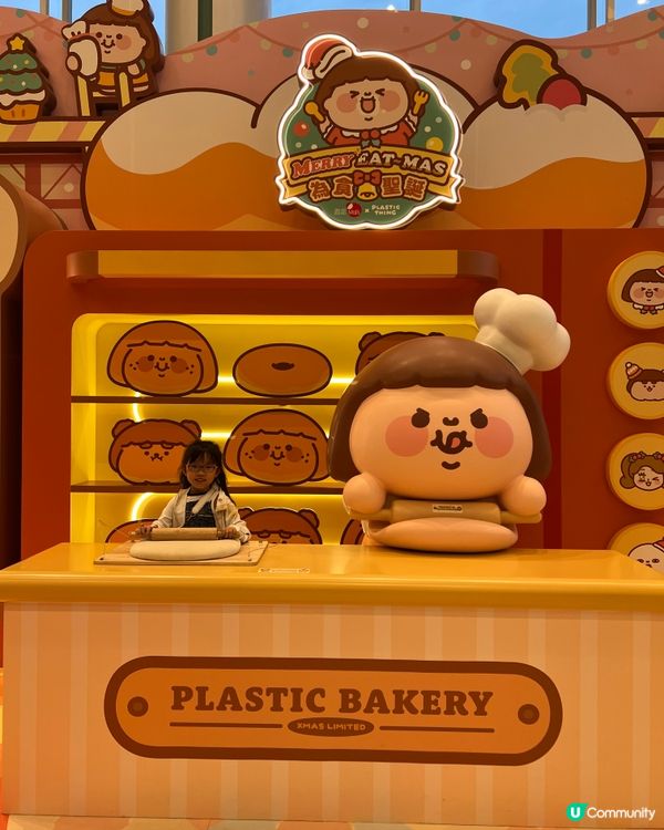 置富 x Plastic Thing！4米高焗爐等你嚟！🍞