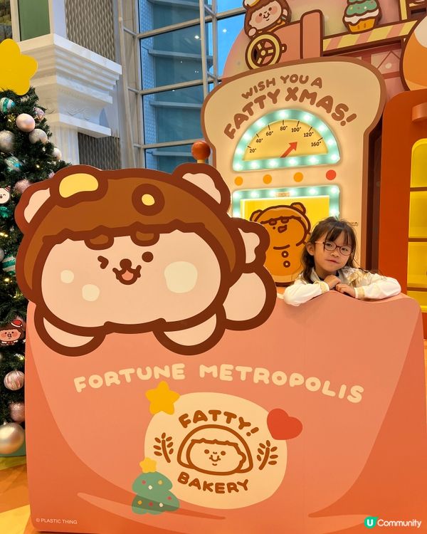 置富 x Plastic Thing！4米高焗爐等你嚟！🍞