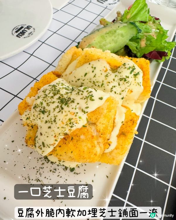 走進黑白世界~原來呢間餐廳咁特別🖤🤍