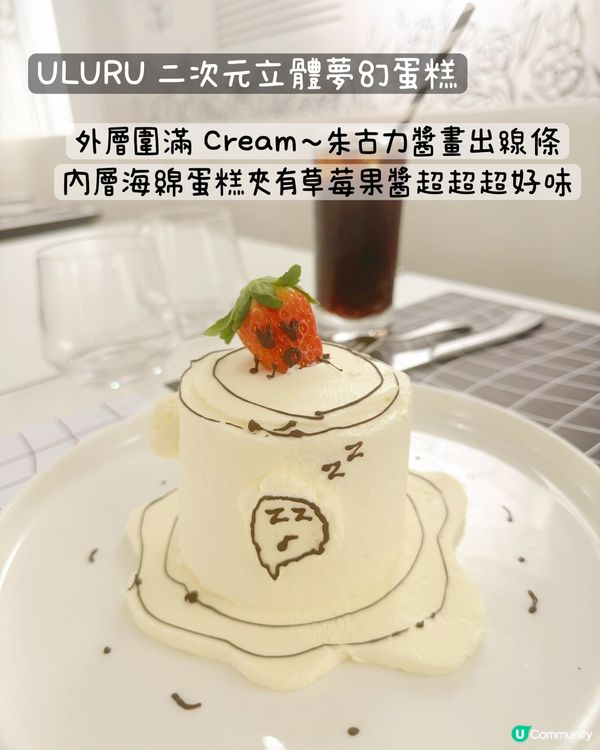 走進黑白世界~原來呢間餐廳咁特別🖤🤍