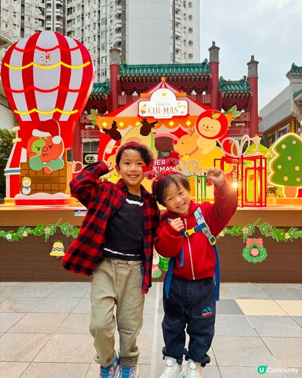 聖誕節2025‼️香港仔中心✨與火龍果一起過聖誕🎄
