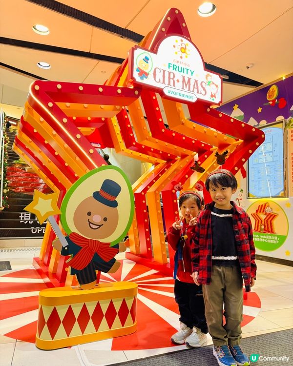聖誕節2025‼️香港仔中心✨與火龍果一起過聖誕🎄