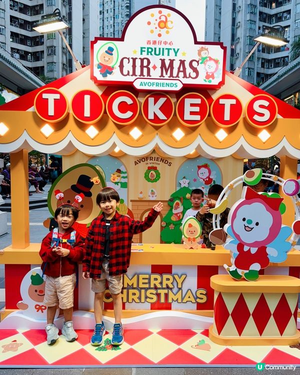 聖誕節2025‼️香港仔中心✨與火龍果一起過聖誕🎄