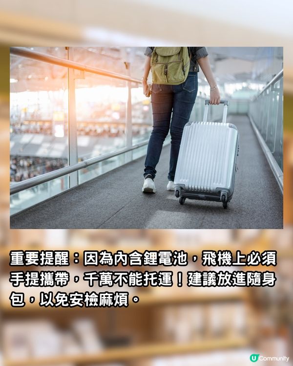 日本3COINS最新必買旅行收納好物 「自動抽真空機壓縮袋」組合！唔再驚買爆喼！