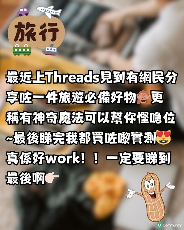 日本3COINS最新必買旅行收納好物 「自動抽真空機壓縮袋」組合！唔再驚買爆喼！