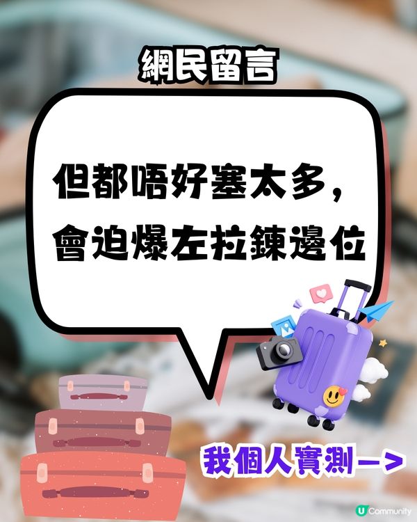 日本3COINS最新必買旅行收納好物 「自動抽真空機壓縮袋」組合！唔再驚買爆喼！