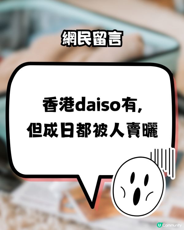 日本3COINS最新必買旅行收納好物 「自動抽真空機壓縮袋」組合！唔再驚買爆喼！