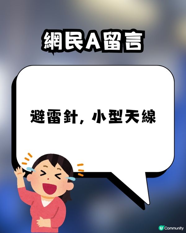 🚨 飛機乘客做1件事惹熱議！網民嚇窒：咁都過到安檢？🤯