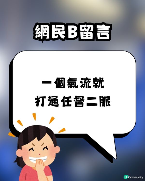 🚨 飛機乘客做1件事惹熱議！網民嚇窒：咁都過到安檢？🤯