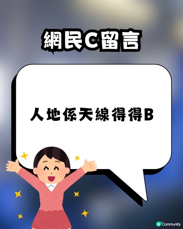 🚨 飛機乘客做1件事惹熱議！網民嚇窒：咁都過到安檢？🤯