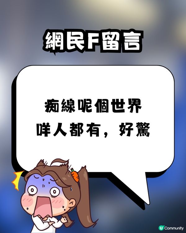 🚨 飛機乘客做1件事惹熱議！網民嚇窒：咁都過到安檢？🤯