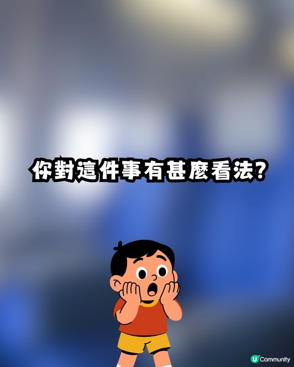 🚨 飛機乘客做1件事惹熱議！網民嚇窒：咁都過到安檢？🤯