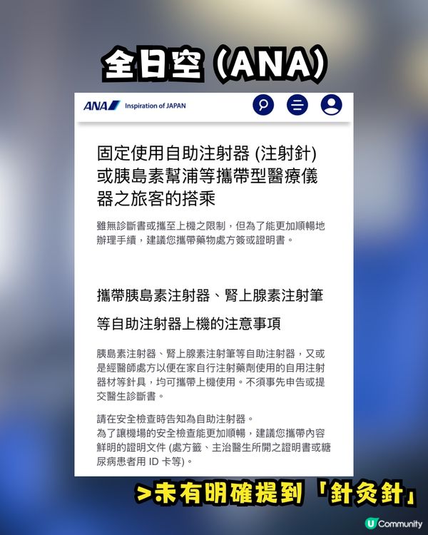 🚨 飛機乘客做1件事惹熱議！網民嚇窒：咁都過到安檢？🤯