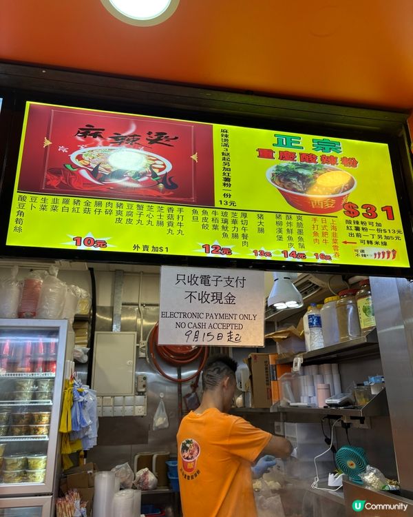 旺角人氣街頭小食👍